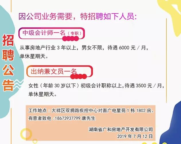 邵阳有哪些特殊教育学校,湖南邵阳好学校排行榜