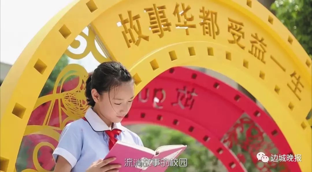 欲将春风化作雨润物无声更护花——怀化市华都小学探索特色教育教学纪实