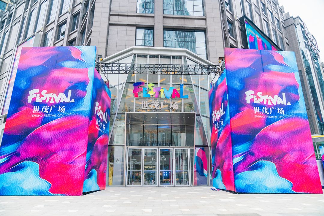 存量商业改造招商方案,旧商改案例