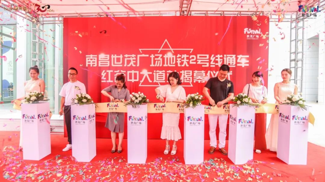 存量商业改造招商方案,旧商改案例