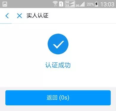 @沧州人忘带社保卡?手机支付宝就可使用电子社保卡!