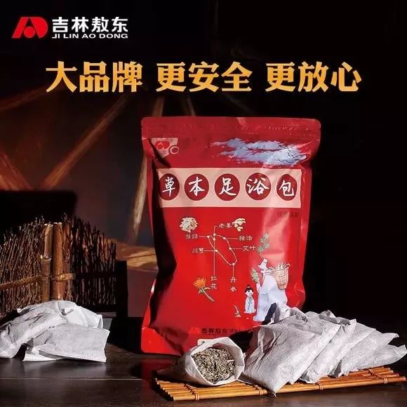 睡前祛湿泡脚配方有哪些,睡前坚持用它泡脚3件好事找到你