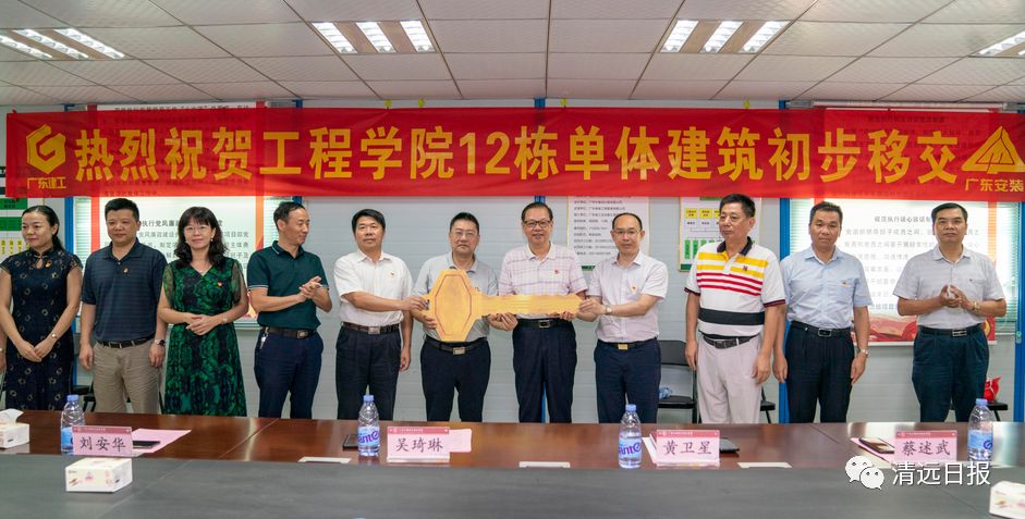 清远职教城2所本科院校,清远新增院校