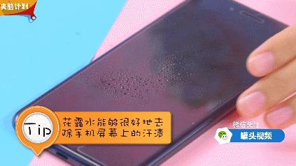 花露水过期了有什么妙用,过期的花露水还可以怎么用