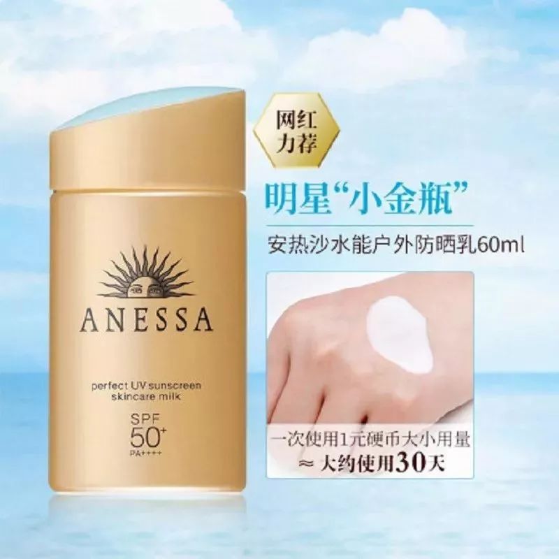 安耐晒防晒特价,资生堂防晒3.8节活动