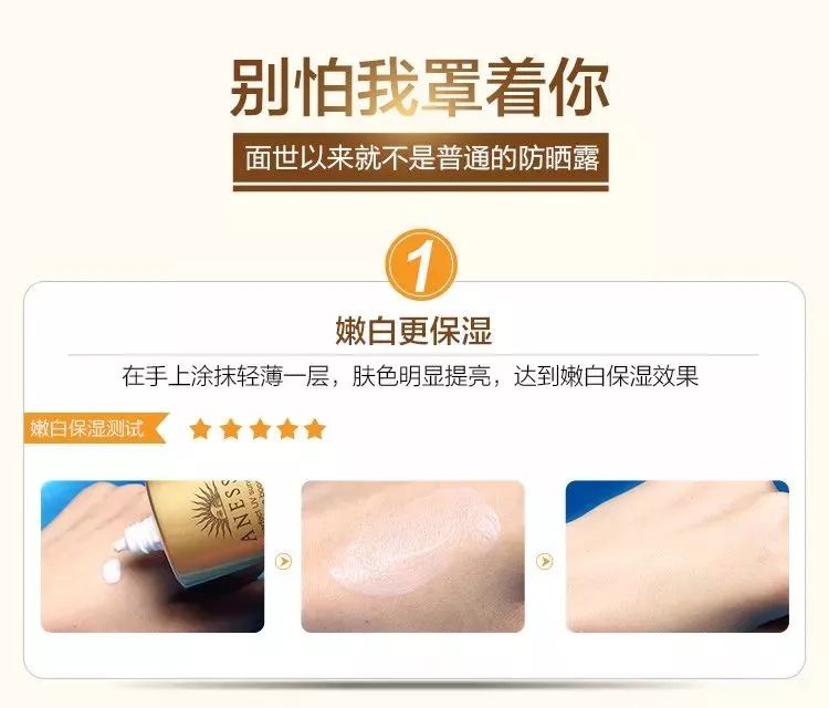 安耐晒防晒特价,资生堂防晒3.8节活动