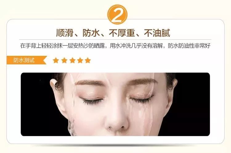 安耐晒防晒特价,资生堂防晒3.8节活动