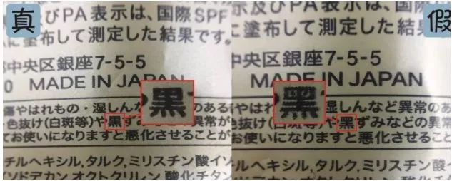 安耐晒防晒特价,资生堂防晒3.8节活动