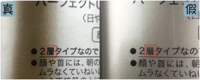 安耐晒防晒特价,资生堂防晒3.8节活动