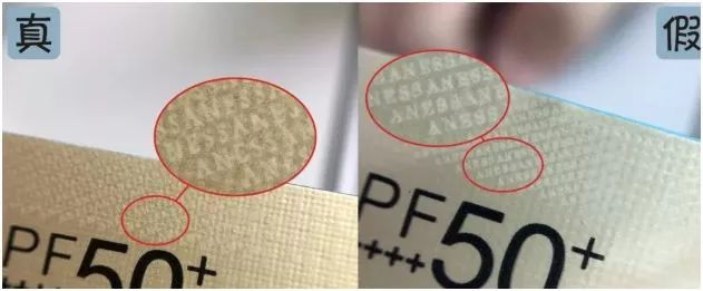 安耐晒防晒特价,资生堂防晒3.8节活动