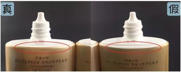 安耐晒防晒特价,资生堂防晒3.8节活动