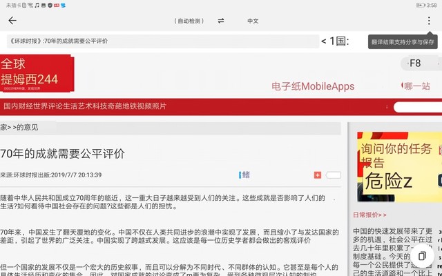 华为平板m6和m6高能版有什么区别,2k屏顶级配置