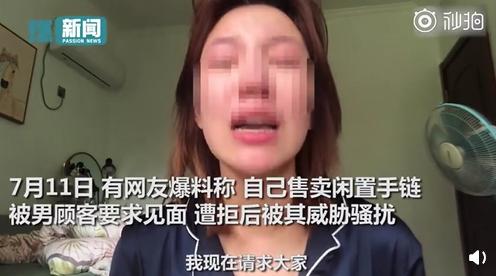 春秋两不沾始末,春秋两不沾事件宣判