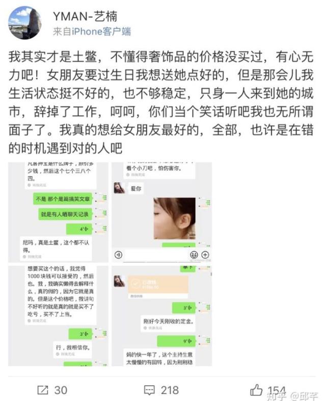 春秋两不沾始末,春秋两不沾事件宣判