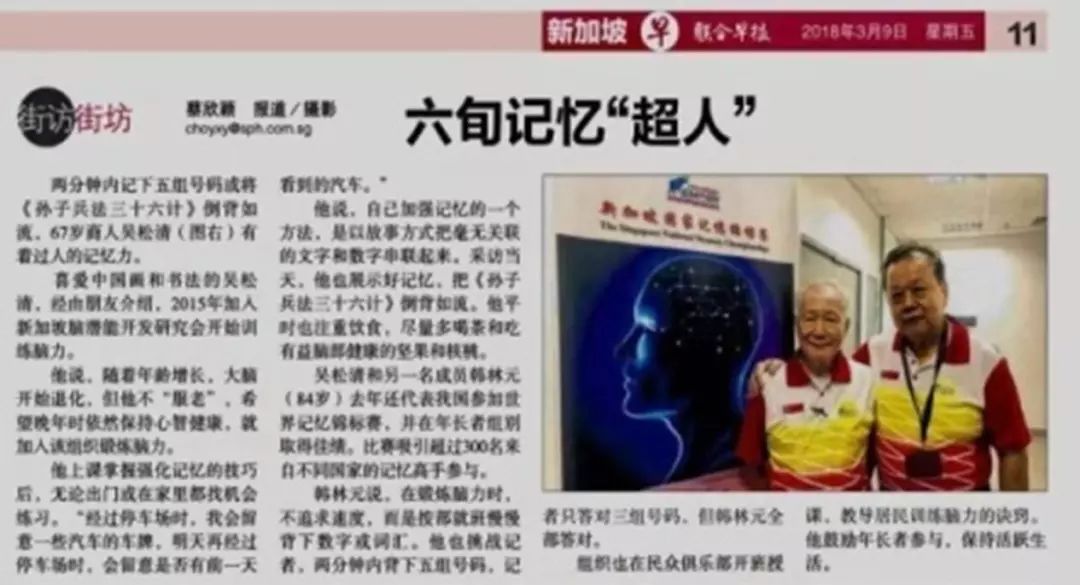 冷冻治疗八次又复发,冷冻复苏成功案例