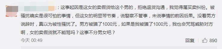 春秋两不沾始末,春秋两不沾事件宣判