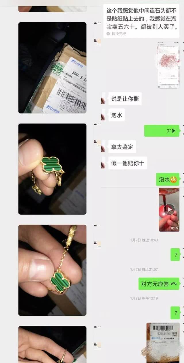 春秋两不沾始末,春秋两不沾事件宣判