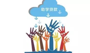 助学贷款诈骗新套路,关于助学贷款的诈骗行为