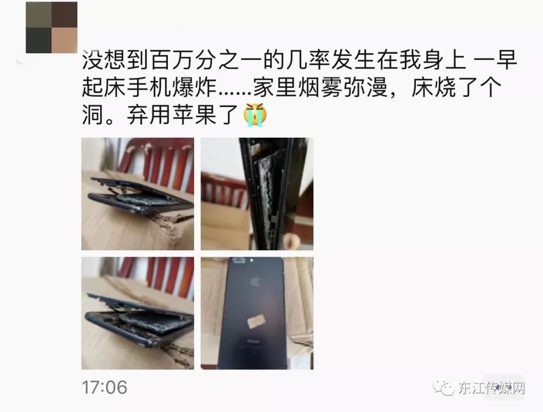 惠州一小区爆炸事件,惠州一居民楼爆炸