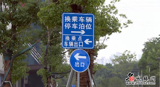 苏州古城区限行期间可以出去吗,苏州古城区限行外地车如何驶入