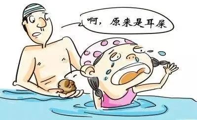 耳朵游泳进水嗡嗡响出不来,游泳耳朵里进水排不出来怎么办