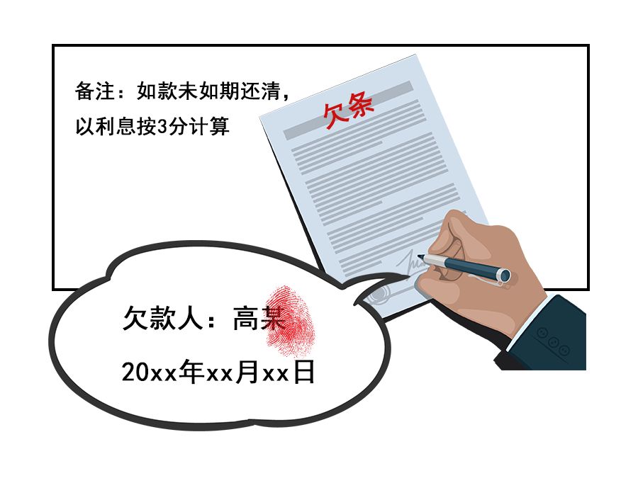 以案释法不承担责任的后果,以案释法不当得利案例