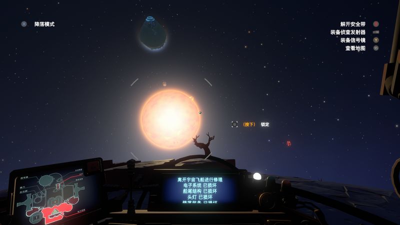 星际拓荒最强模组,星际拓荒飞船建模