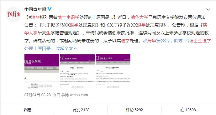 清华博士辞职教育孩子,清华博士劝孩子怎么学习
