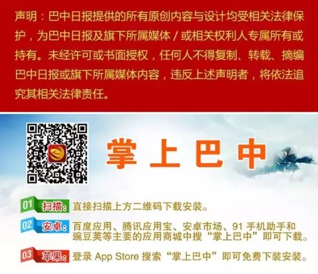 巴中通江县通宣路路况,巴中通江城市道路损坏