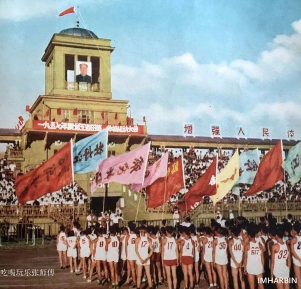 道外八区体育场改造完了吗,道外八区体育场在哪