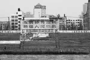 道外八区体育场改造完了吗,道外八区体育场在哪