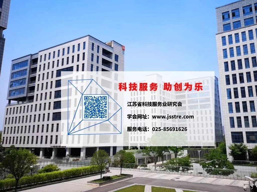 关于做好江苏省天使投资风险补偿资金补偿工作有关事项的通知