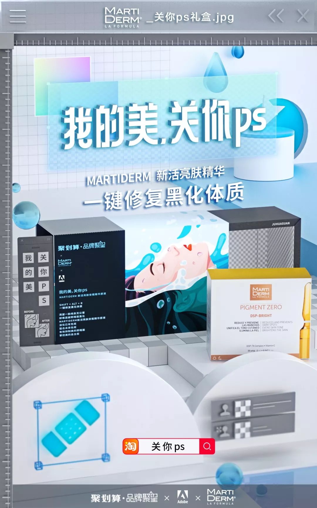 鍥借揣鏂板搧鐪煎奖,澶х墝褰╁闄愬畾鏂板搧鐪煎奖绮夊簳鑹插彿