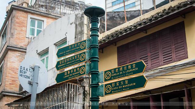 带着爸妈去旅行完整版,澳门父母一日游