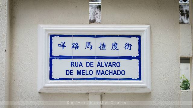 带着爸妈去旅行完整版,澳门父母一日游