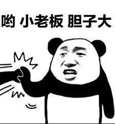 又一起！戴价值1930万手表过海关，涉嫌*私走***税逃**1000多万！别让小聪明毁掉自己…