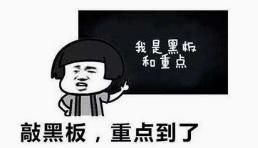 又一起！戴价值1930万手表过海关，涉嫌*私走***税逃**1000多万！别让小聪明毁掉自己…