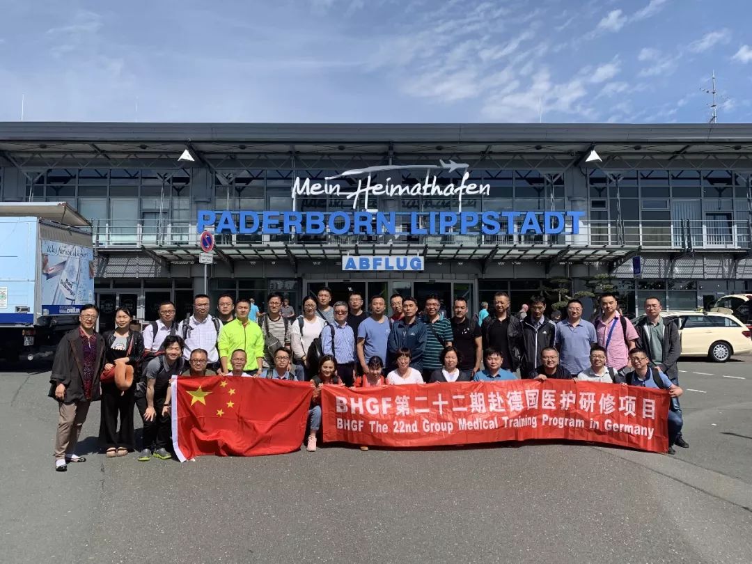 【人大评议专区·聚焦人才培养】西游记：市七院骨科医生远赴德国进修学习纪实