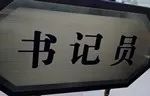 东湖法院招聘司法辅助人员,罗山县人民法院招聘司法辅助人员