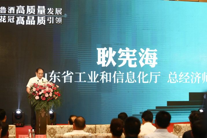 「微酒现场」鲁酒振兴急先锋，为什么是花冠？