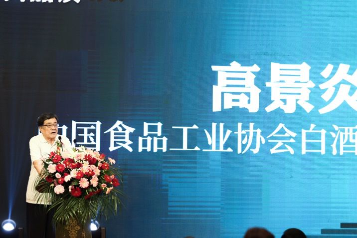 「微酒现场」鲁酒振兴急先锋，为什么是花冠？