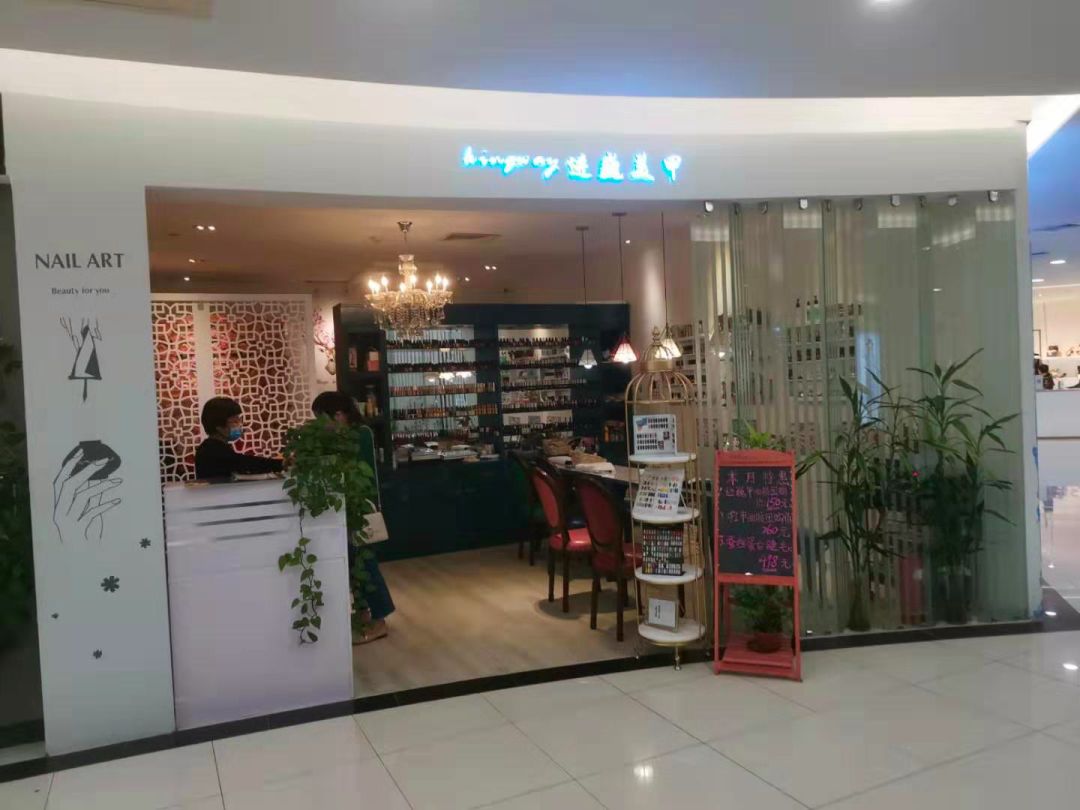 美甲店当下的现状,美甲店美甲内幕