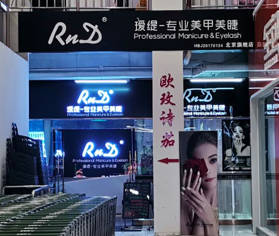 美甲店当下的现状,美甲店美甲内幕