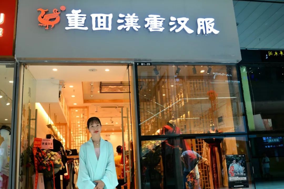 成都成为全球第二城市,汉服第一城市成都