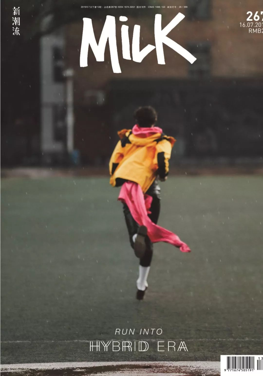 是混搭？还是跨界？Hybrid的真实意涵是…