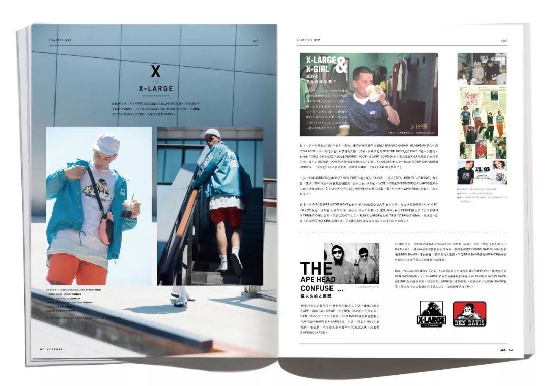 是混搭？还是跨界？Hybrid的真实意涵是…