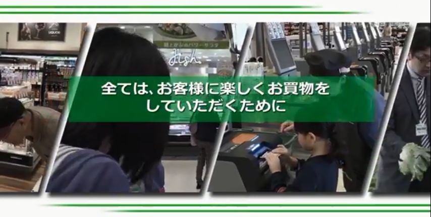 日本超市业绩提升,日本最赚钱的超市