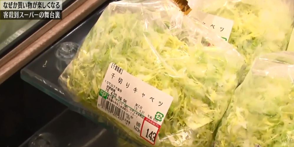 日本超市业绩提升,日本最赚钱的超市