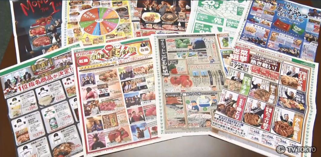 日本超市业绩提升,日本最赚钱的超市