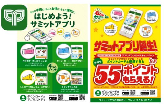 日本超市业绩提升,日本最赚钱的超市